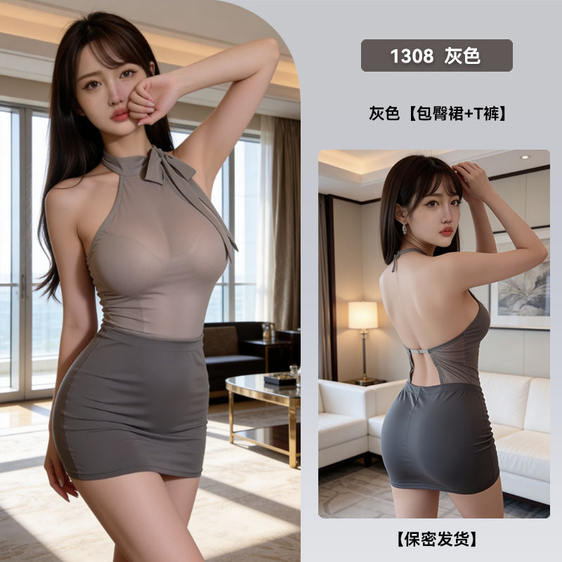 1308 그레이