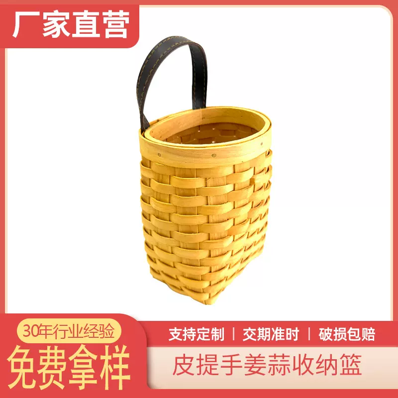 野餐篮手提水果篮竹编篮子收纳筐竹筐面包鸡蛋小提篮藤编织收纳篮