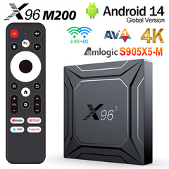 新製品 X96M200 ネットワーク セットトップ ボックス S905X5M ギガビット Android 14TV ボックス外国貿易モデル 8K Bluetooth 音声