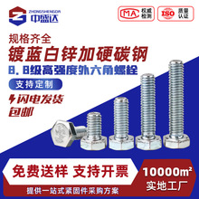 8.8���F��{���\�������ݽz���L�C��ᔸߏ���������˨��ȫM5M6M8