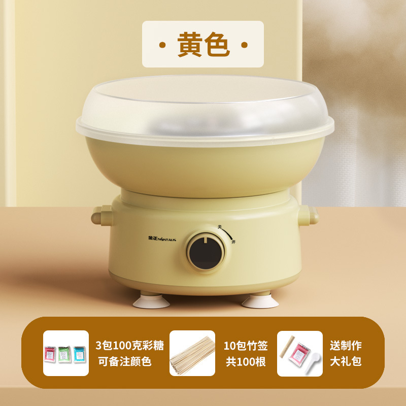 Jinzheng マシュマロマシン子供用家庭用ミニ小型おもちゃ全自動ファンシーマシュマロマシンカラーシュガー|undefined