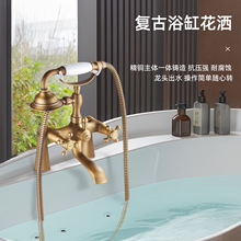 欧式复古黄铜仿古黑古挂墙式淋浴花洒套装电镀简易浴缸龙头立柱式
