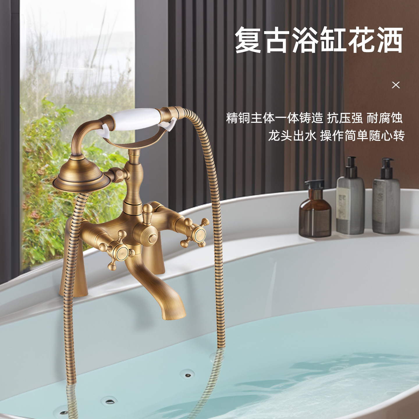 欧式复古黄铜仿古黑古挂墙式淋浴花洒套装电镀简易浴缸龙头立柱式