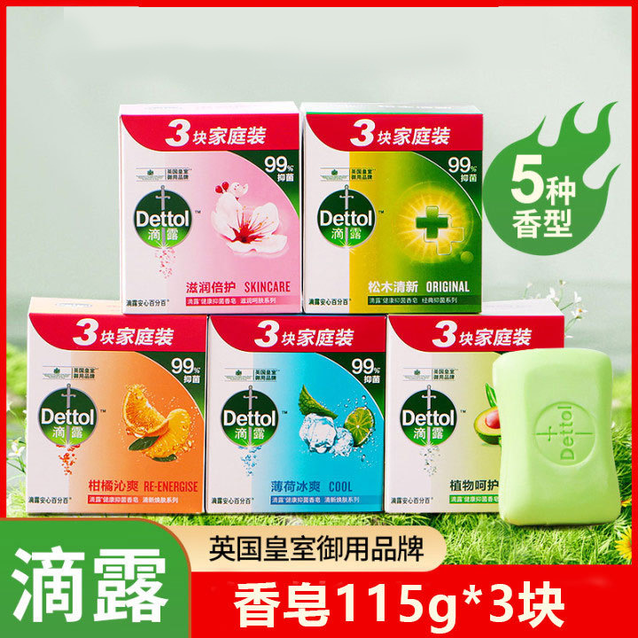 Dew Health Soap 115g*3 Pcs Orange Pine Wood Facial & Bath Soap for Family Men and Women Full Body Facial Cleanser