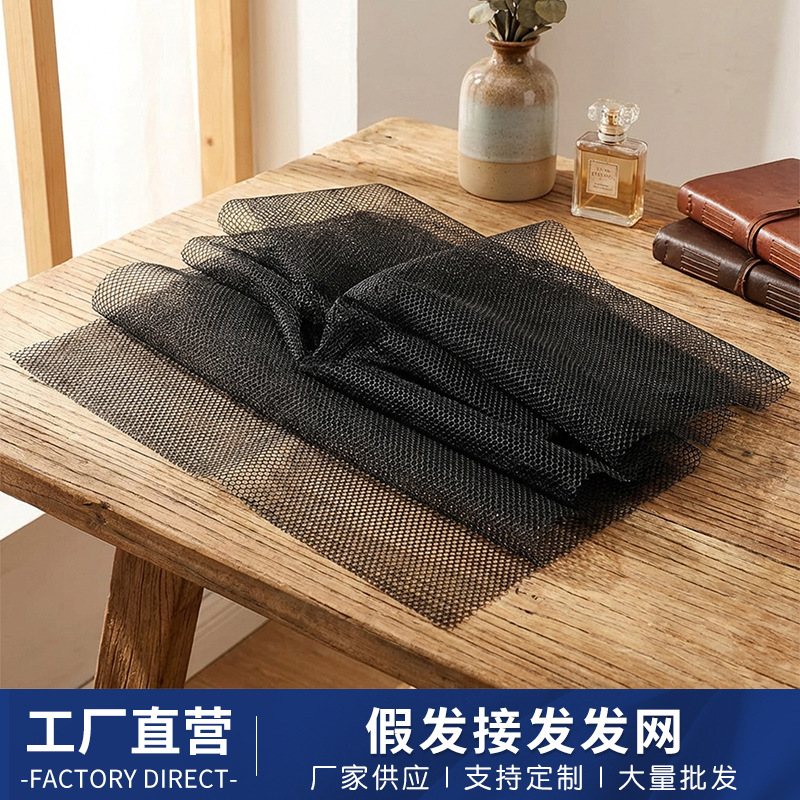 18x26inch Specialized Hair Net for Making and Sewing Wig Extensions