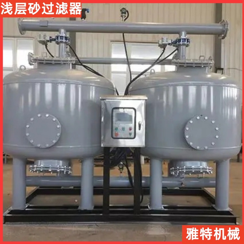 双罐并联浅层砂过滤器农业灌溉过滤器浅层砂多种介质过滤设备厂家