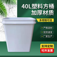 ���S����40��ʳƷ��������ͰˮͰ���w�Ӻ���bͰ���������ϏV��Ͱ