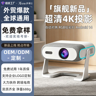 �羳�¿�ͶӰ�x���ó������Ԅӌ���Ͷ����yʽ��ͥ����Ͷ��ͶӰ�C