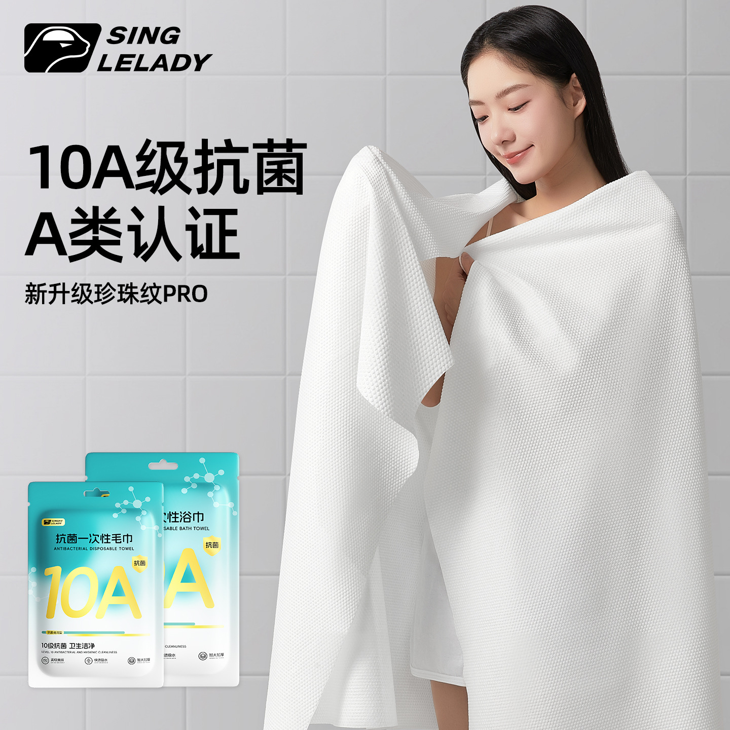 Shangguan Travel Portable Pure Cotton Disposable Bath Towel Set Thickeneded and Enlarged Towel Hotel Independent Package