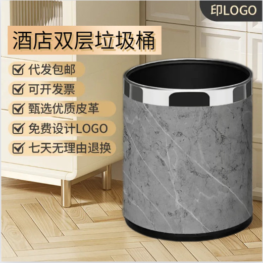 Hotel Room Ktv Hotel Trash Can Household Plastic Round European Toilet Trash Can Factory Wholesale
