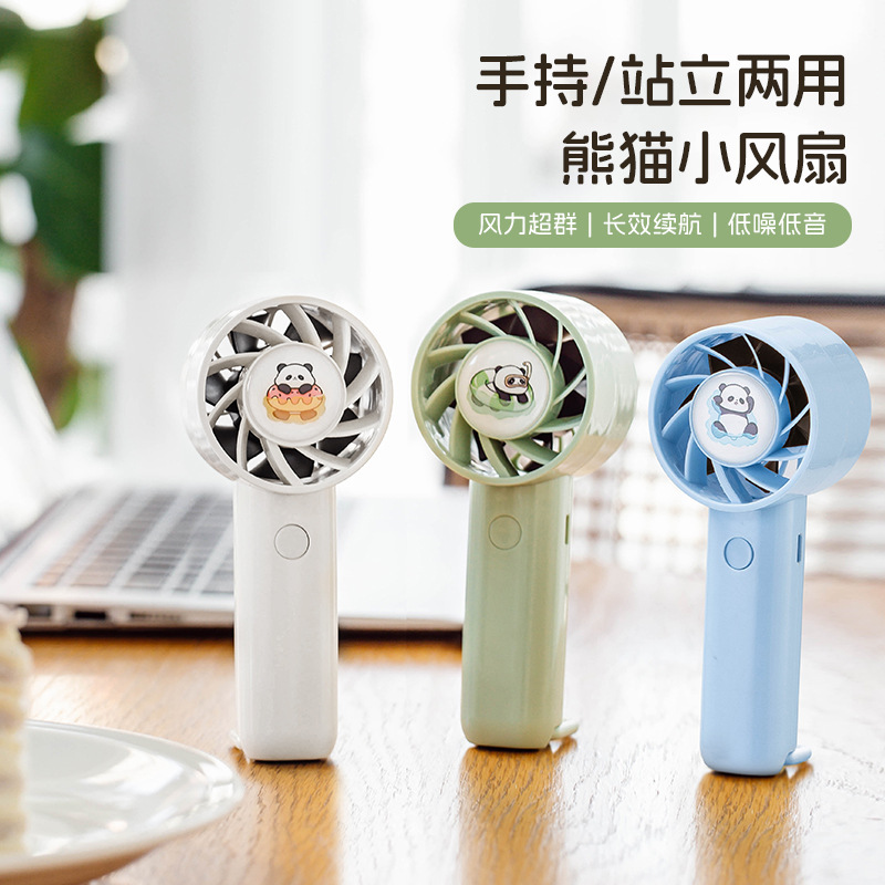 手持ち小型扇風機USB充電シンプルデスクトップ携帯電話スタンド屋外小型扇風機ポータブル折り畳み扇風機|undefined