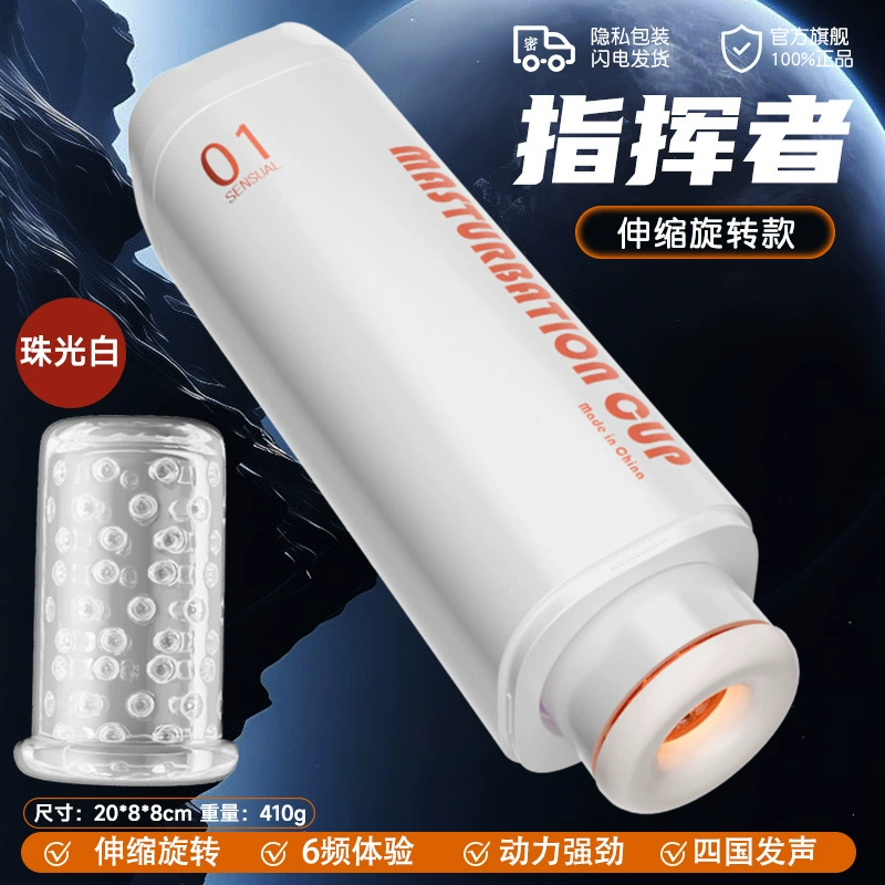 Automatic Electric Telescopic Male Masturbator, Fully Automatic, Heating & Rotating Options