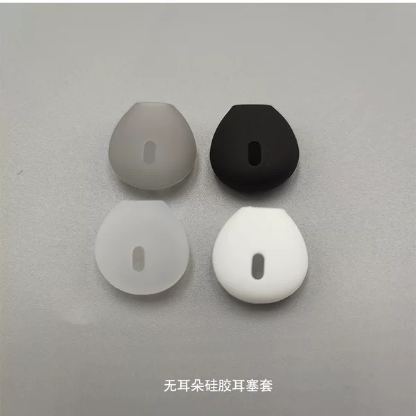 PG earbud covers, non-slip protective silicone earbud covers suitable for PG earphones, airpods earbud caps