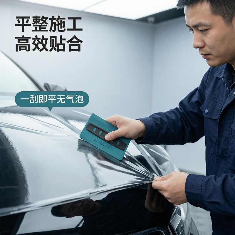 Ganxin Car Invisible Film Application Tool Blue Eyes Square Scraper Color Changing Film Car Creative Tool