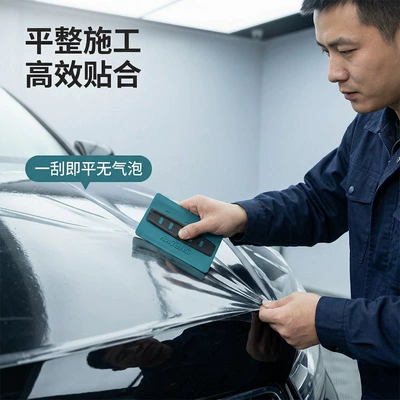 Film Car Creative Tool, Car cleaning tools
