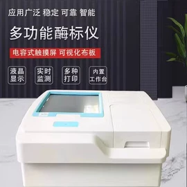 其他仪器仪表;其他试验机;测定仪