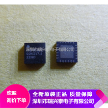 SGN6210 QFN 2.4G 无线鼠标IC芯片 原装代理直销现货 原厂原包