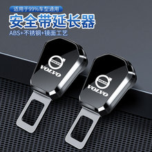 �m���֠�����܇��ȫ��������XC60 XC90 XC40 S90 V90���U�����^��