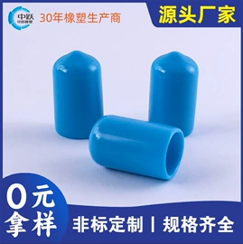 工业橡胶;橡塑管套;其他塑胶零件