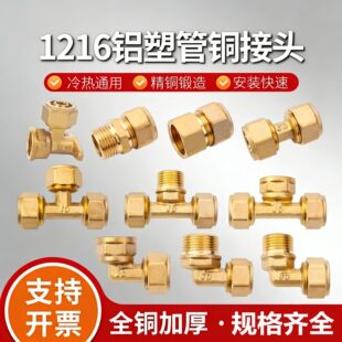 1216�X�ܹܽ��^4��̫��ܟ�ˮ���ܼ�����z�ȏ����^�Ӻ�ֱ����ͨ