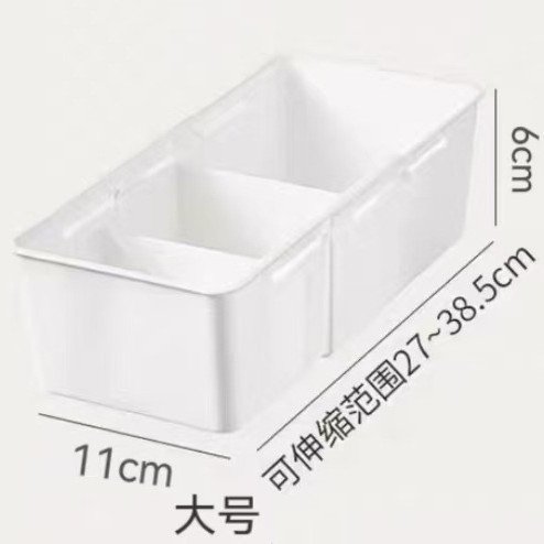 キッチン収納格納式パーティション下着収納ボックスデスクトップ食器収納ボックス日本製引き出し靴下収納ボックス|undefined
