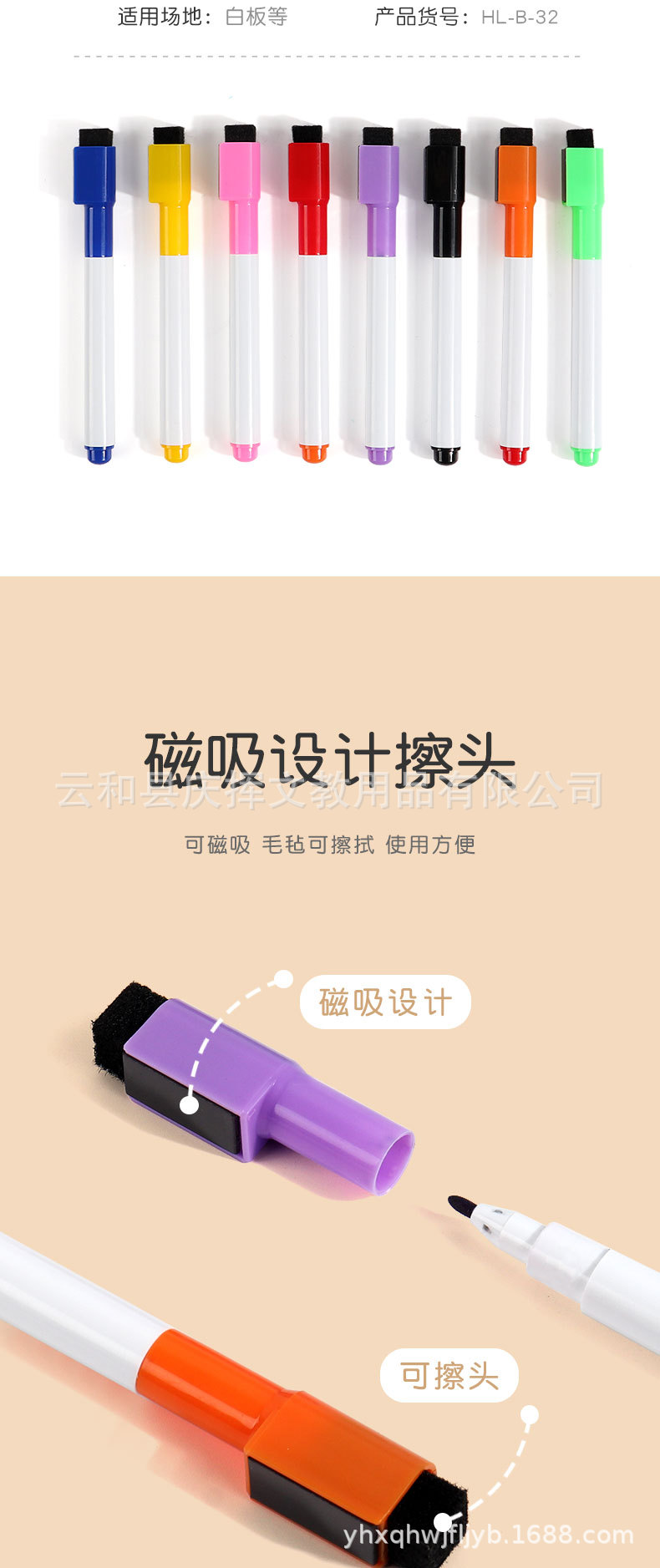 白板笔大笔可擦.jpg