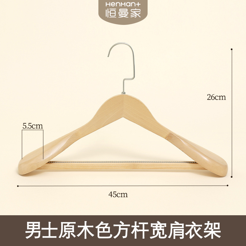 Percha de madera maciza, tendedero de madera, percha que no deja marcas, percha para tienda de ropa, perchero vintage antideslizante, perchero para pantalones al por mayor