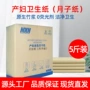 产后产妇加厚加长刀
