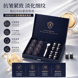 贴片面膜;涂抹面膜;面霜