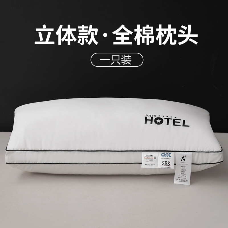 Almohada de algodón especial para hotel de cinco estrellas, almohada cervical para ayudar a dormir, un solo hogar, un par de hombres con cabeza entera