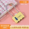 Wire password lock-light yellow [1]
