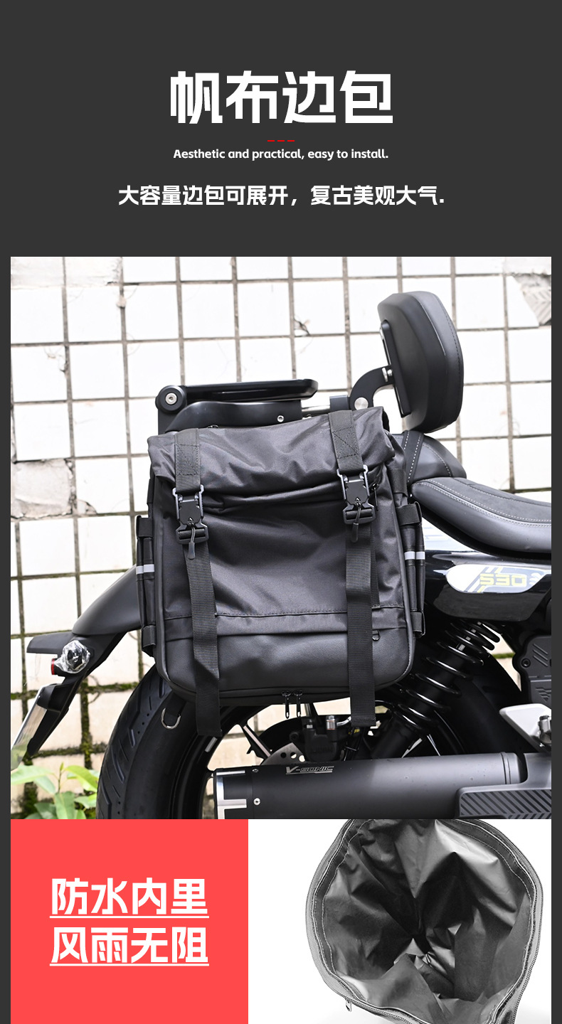 Suitable for the Wuxi CU -429.999999999% off with foldable backrest, quick-release side bags, bumper, rear backrest, cargo rack, gear shift lever, and widened foot pedals