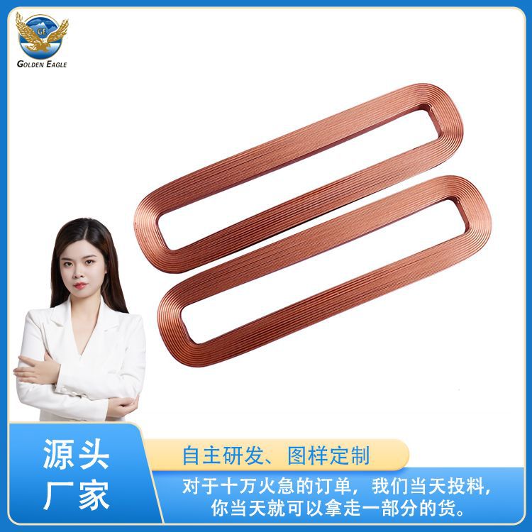 定制马达线圈无线充电线圈空心线圈高压线圈定制电机线圈电感线圈