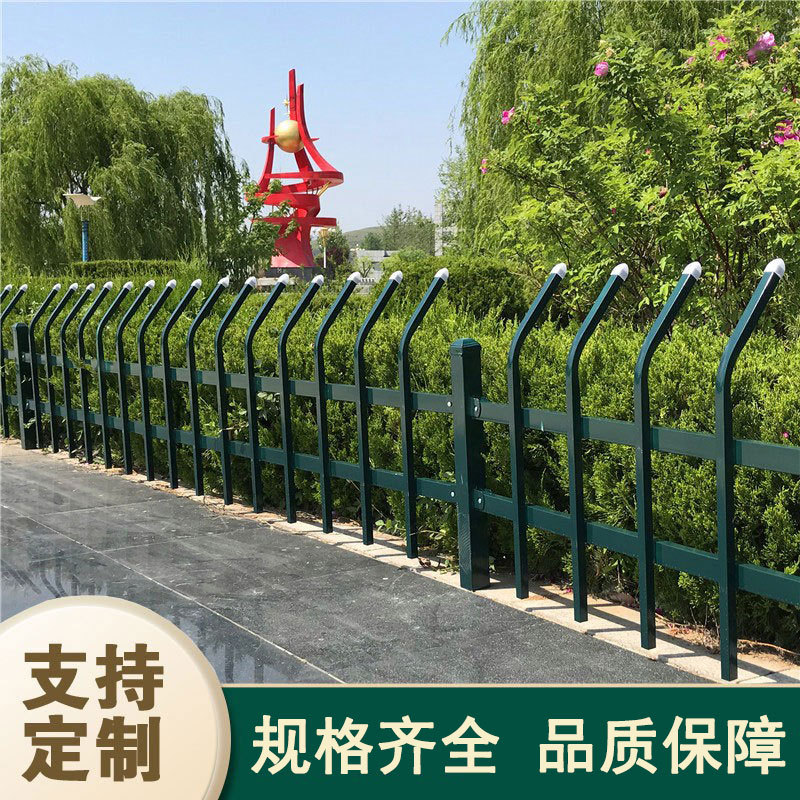 折弯锌钢草坪护栏公路绿化带钢制围栏园艺铁栅栏别墅花园草坪隔离