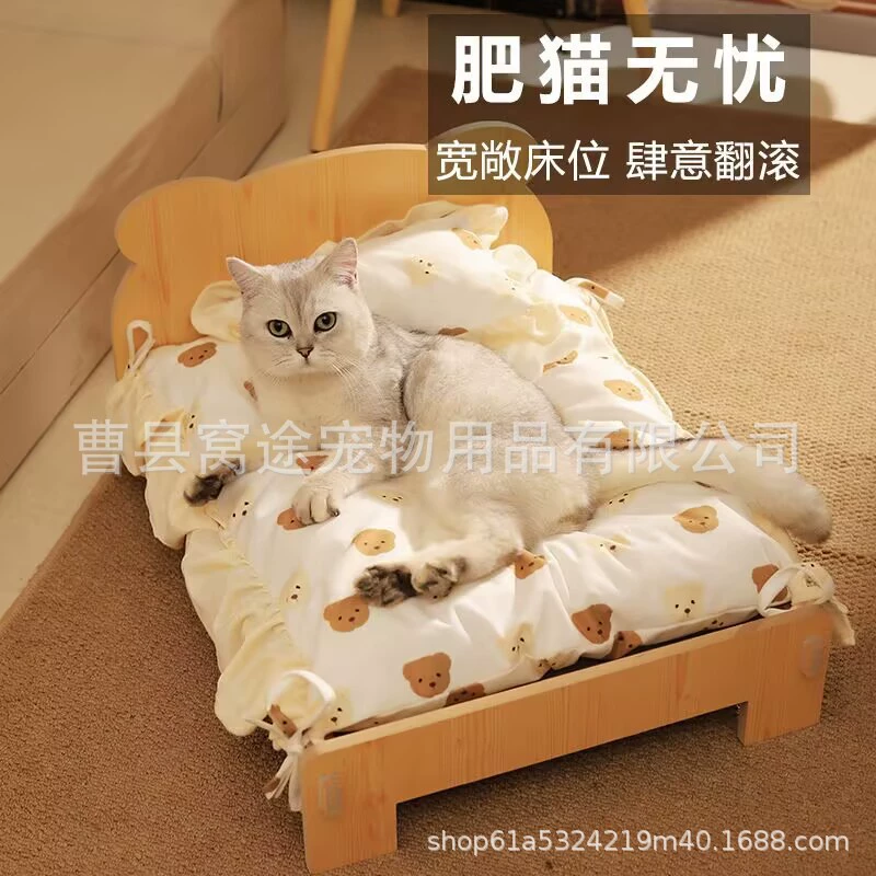 Домашние животные Four Seasons Универсальный кошачий питомник Сборная и мойка деревянная кровать Симпатичный котенок Принцесса кровать Деревянные товары для домашних животных