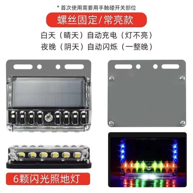Truck Solar Side Light Warning Light Semi-Trailer Side Light Anti-Rear Collision Road Lighting No Wiring Width Indicator Light Super Bright Strong Magnet
