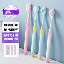 日式软毛孕妇月子牙刷简约小头万毛日用百货抖音爆款牙刷一件代发