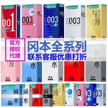 �ձ����������׼�����������ȫ��001�o�г���003�׽�۽�3/10ֻ�b