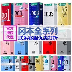 �ձ����������׼�����������ȫ��001�o�г���003�׽�۽�3/10ֻ�b