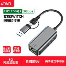 5G�W��ǧ��USB�DRJ45�W�ھW���D�Q���m�ùPӛ����XTypeC�о��W��