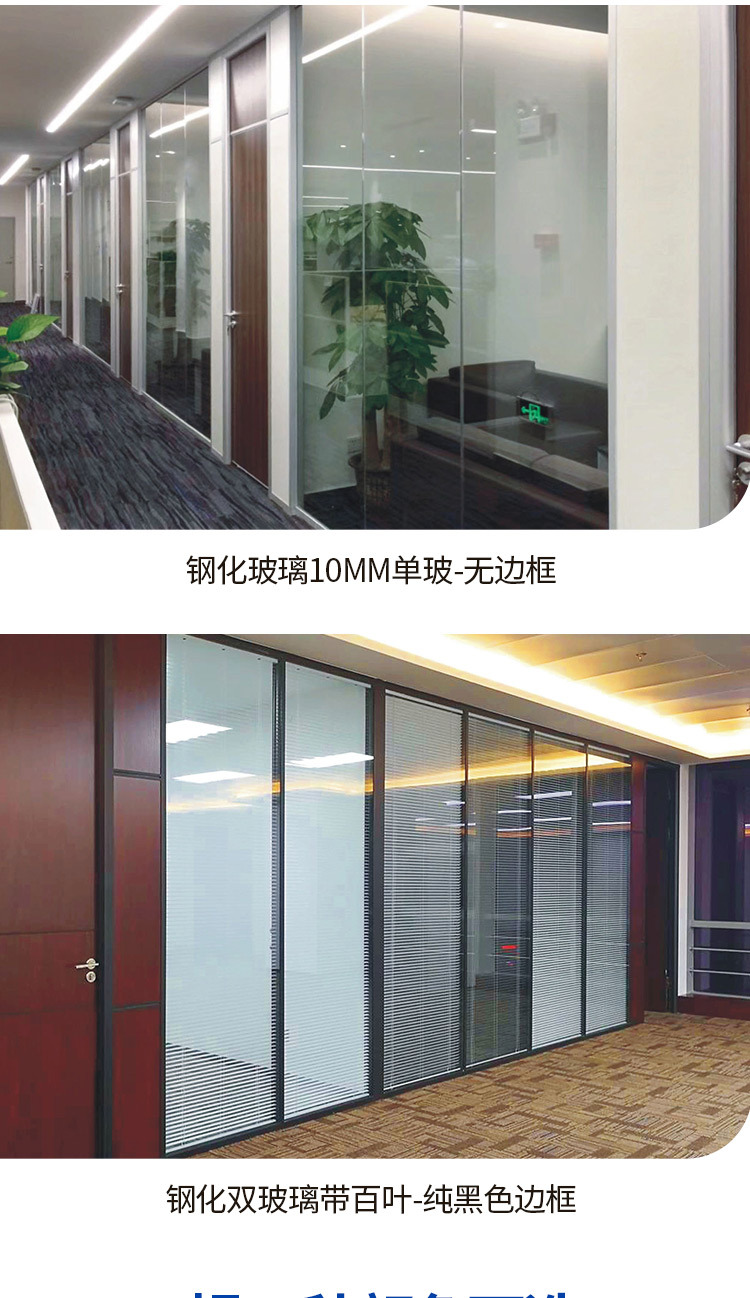办公室玻璃隔断墙双层百叶钢化玻璃高隔断写字楼防火铝合金铝型材-阿里巴巴