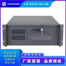 拓普龙TOP5008 4U工控服务器工作站电脑主机箱 8硬盘位上架式机箱