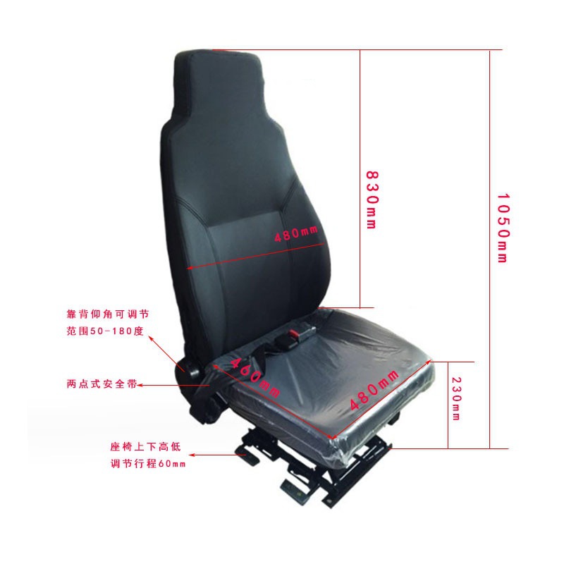 Grúa de ingeniería de camiones pesados que agudiza simple no amortiguador grúa tela de cuero coche minero Botai asiento