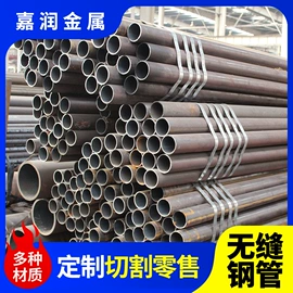 无缝管;工业圆钢;耐磨板
