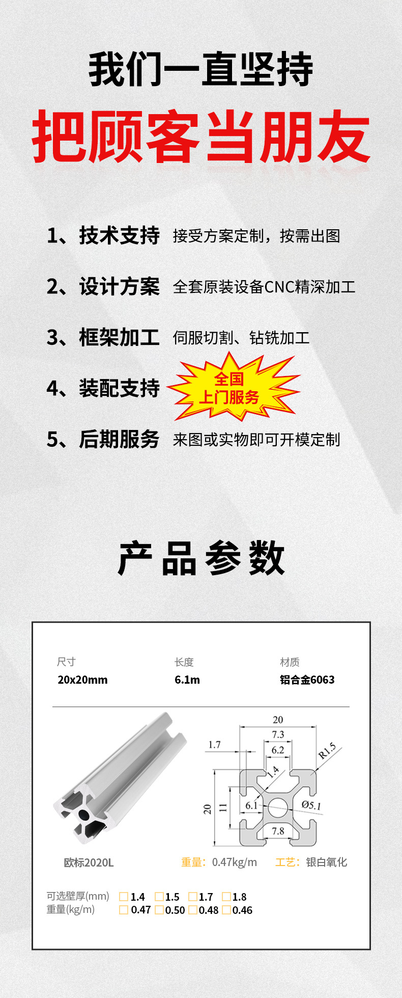 O1CN01FNy1aO1N4NECRYXGE_!!2077811516-0-cib.jpg?__r__=1668849057968