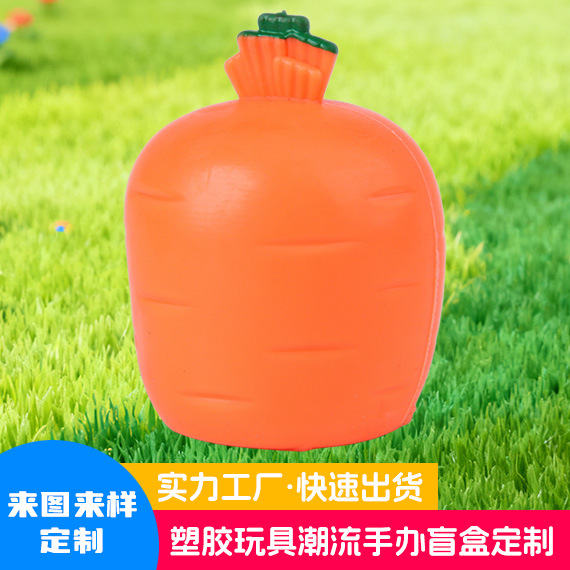 抖音同款新奇特挤压玩具解压神器萝卜兔捏捏乐胡萝卜杯摆摊桌面
