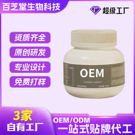 OEM无色浅食代餐粉轻断食营养五谷杂粮粉早餐冲饮粉贴牌定制代工