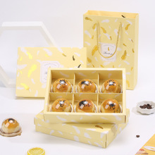 黄色羽毛烫金80克月饼盒蛋黄酥包装盒6粒装雪媚娘盒子天地盖礼盒