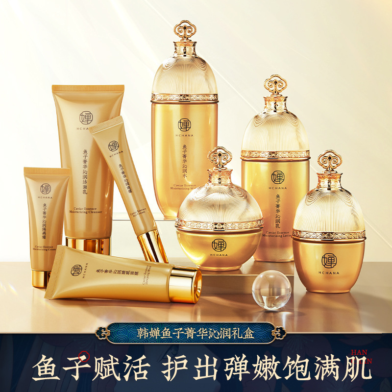 8 조각 물고기 씨앗 Jinghua qinrun 선물 상자 세트