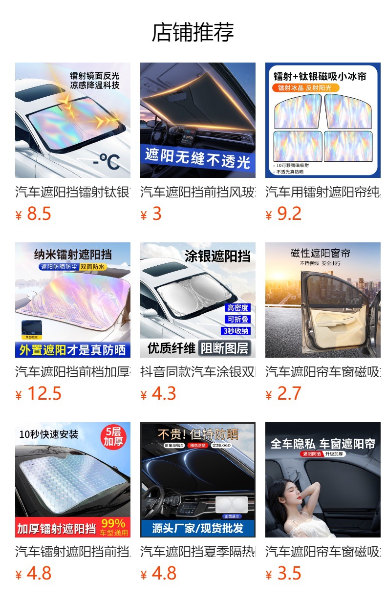 Car Cushion Honeycomb Groove Gel Cushion Chair Cushion Office Sedentary Fat Cushion Cooling Summer Essential Seat Cushion